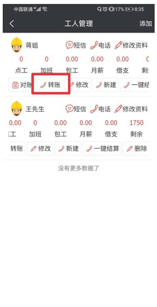 土伦杯A组积分榜：国青1胜1负暂居第四，下轮对阵哥伦比亚